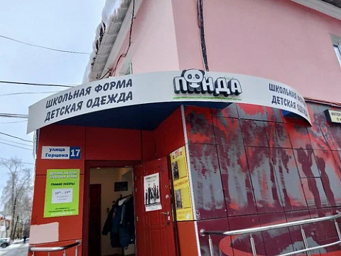 ул. Герцена, 17